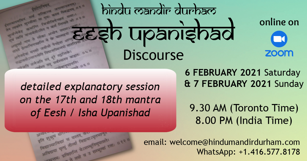 eesh upanishad 17 AND 18 MANTRA